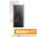 ウォークマン NW-ZX300G / NW-ZX300 保護フィルム OverLay Plus for ウォークマン NW-ZX300G / NW-ZX300液...
