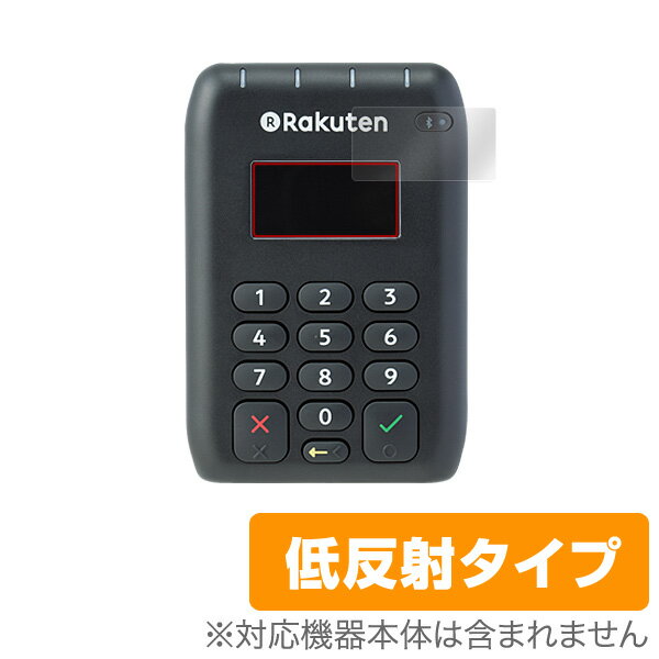 楽天ペイ Rakuten Card ＆ NFC Reader Elan 保護フィルム OverLay Plus for 楽天ペイ Rakuten Card ＆ NFC Reader Elan (2枚組)液晶 保護 フィルム シート シール フィルター アンチグレア 非光沢 低反射 ミヤビックス