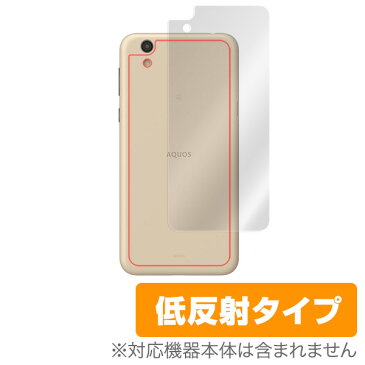AQUOS sense SH-01K / SHV40 用 背面 裏面 保護シート 保護 フィルム OverLay Plus for AQUOS sense SH-01K / SHV40 背面用保護シート【ポストイン指定商品】 背面 保護 フィルム シート シール フィルター アンチグレア 非光沢 低反射