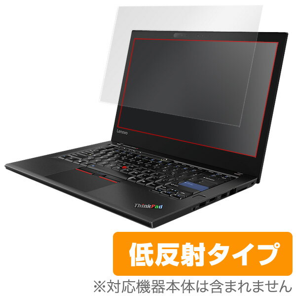 ThinkPad 25 保護フィルム OverLay Plus for 