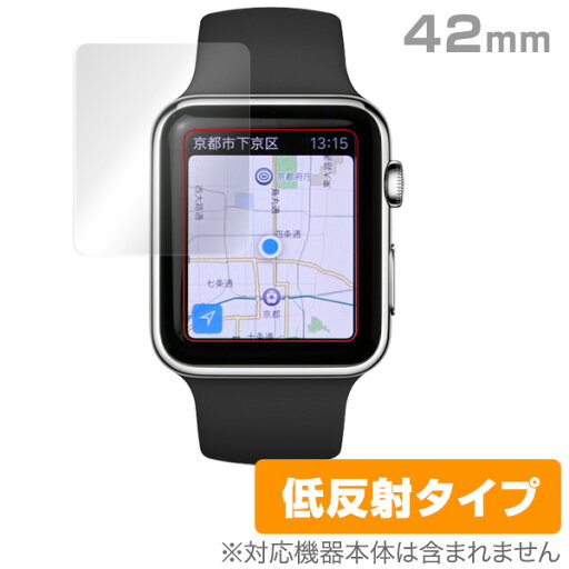 Apple Watch Series 3 / 2 / 1 / 第1世代 42mm 保護フィルム OverLay Plus for Apple Watch Series 3 / Series 2 / Series 1 / 第1世代 42mm(2枚組)液晶 保護 フィルム シート 低反射 ミヤビックス Apple Watch Series 3 / 2 / 1 / 第1世代 42mm 保護フィルム OverLay Plus for Apple Watch Series 3 / Series 2 / Series 1 / 第1世代 42mm(2枚組)液晶 保護 フィルム シート 低反射 ミヤビックス