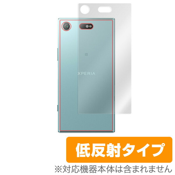 Xperia XZ1 Compact SO-02K 用 背面 裏面 保護シート 保護 フィルム OverLay Plus for Xperia XZ1 Compact SO-02K 背面用保護シート背面 保護 フィルム シート シール フィルター アンチグレア 非光沢 低反射 スマホフィルム おすすめ ミヤビックス