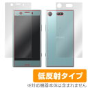 Xperia XZ1 Compact SO-02K 保護フィルム OverLay Plus for Xperia XZ1 Compact SO-02K 『表面 背面セット』液晶 保護 フィルム シート シール フィルター アンチグレア 非光沢 低反射 スマホフィルム おすすめ ミヤビックス