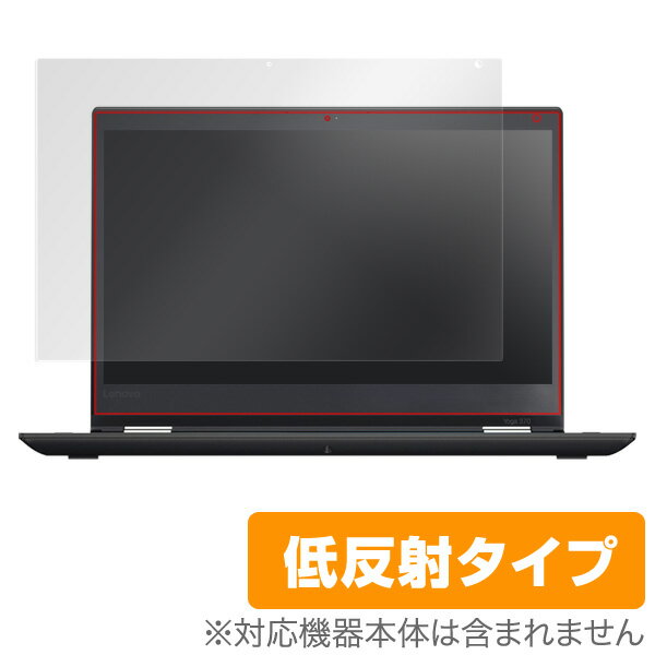 ThinkPad Yoga 370 ݸե OverLay Plus for ThinkPad Yoga 370 / վ ݸ ե   ե륿 쥢  ȿ Ρȥѥ ե ߥӥå