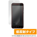 ASUS Zenfone 4 Pro (ZS551KL) 保護フィルム OverLay Plus for ASUS Zenfone 4 Pro (ZS551KL) 極薄 表面用保護シート液晶 保護 フィルム シート シール フィルター アンチグレア 非光沢 低反射 スマホフィルム おすすめ ミヤビックス