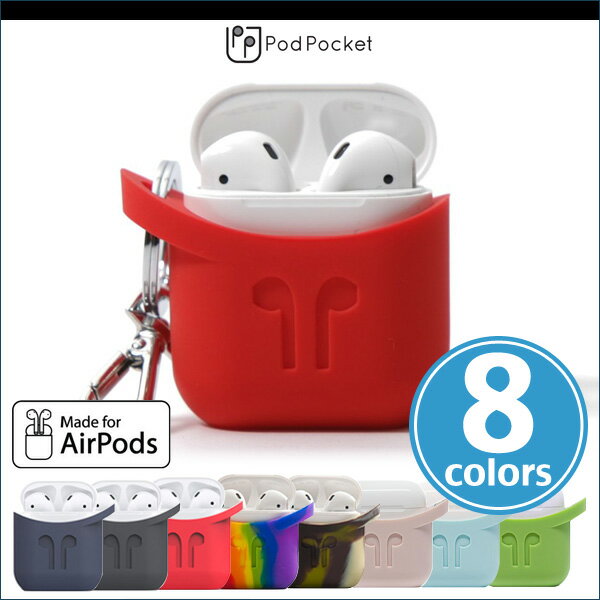 PodPocketݥå ݥå AirPods ť ꥳ󥱡 Pod Pocket