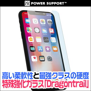 iPhone X 用 Dragontrail Glass Film for iPhone X 強化 ガラス フィルム 9H 従来のガラスを大幅に上回る柔軟性、強度，硬度、対衝撃性を実現 スマホフィルム おすすめ