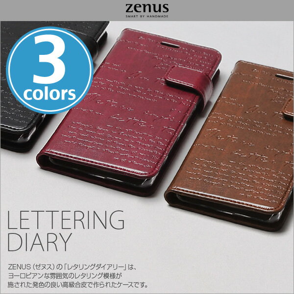 iPhone X 用 ケース Zenus Lettering Diary for iPhone X / iPhone アイフォンX iPhoneケース レザー ICカード マイクロファイバー合成スエード 手帳型ケース 手帳型 ケース ゼヌス