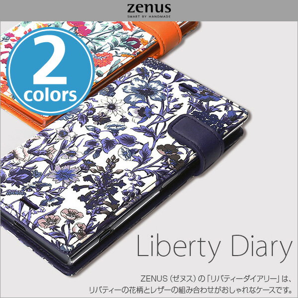 Zenus Liberty Diary for Xperia XZ1 SO-01K / SOV36手 ...