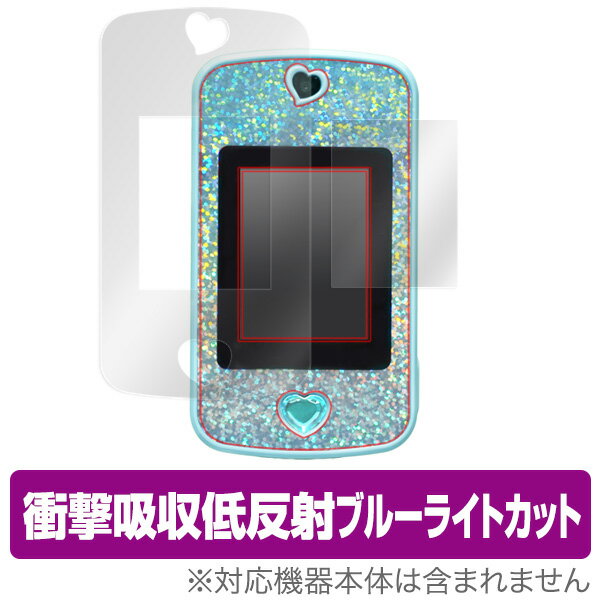 Mepod (ミー☆ポッド) 保護フィルム OverLay Absorber for Mepod (ミー☆ポッド) 液晶 保護 フィルム 衝撃吸収 低反射 ブル...