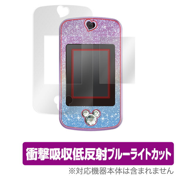 ディズニー (マジカル ミー ポッド) 保護フィルム OverLay Absorber for ディズニーキャラクターズ Magical Mepod (マジカル ミー ポッド) 液晶 保護 フィルム 衝撃吸収 低反射 ブルーライトカット アブソーバー 抗菌 クリスマスプレゼント 子供用 ミヤビックス