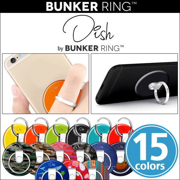 iPhone 8 / iPhone 8 Plus / iPhone X / iPhone 7 Plus が片手で操作が可能に！ Bunker Ring Dish 落下防止 リング スマホ タブレット リング バンカーリング