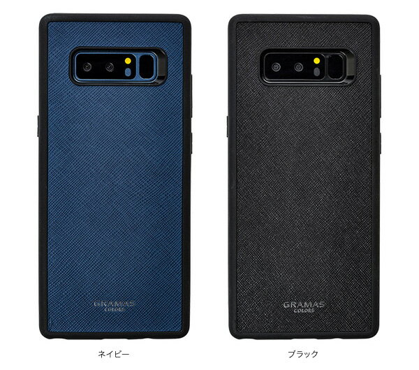 Galaxy Note 8 SC-01K / SCV37 用 GRAMAS COLORS ”EURO Passione” Shell PU Leather Case CBC-61317 for Galaxy Note 8 SC-01K / SCV37 【送料無料】ケース 合成皮革 グラマス シェル型 PUレザー