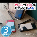 iPhone X 用 RAKUNI Real Leather Case for iPhone X【送料無料】背面にあるカードホルダーにはお札やカードがたっぷり収納可能 ラクニ 本牛革