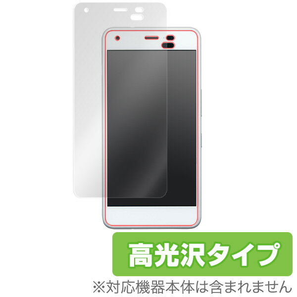 DIGNO J / Android One S4 保護フィルム OverLay Brilliant for DIGNO J / Android One S4 液晶 保護 フィルム シート シール フィルター 指紋がつきにくい 防指紋 高光沢 スマホフィルム おすすめ ミヤビックス