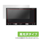 carrozzeria 楽ナビ AVIC-RZ301 / AVIC-RW901 保護フィルム OverLay Brilliant for carrozzeria...
