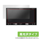 carrozzeria 楽ナビ AVIC-RZ301 / AVIC-RW901 保護フィルム OverLay Brilliant for carrozzeria 楽ナビ AVIC-RZ301 / AVIC-RW901液晶 保護 フィルム シート シール フィルター 指紋がつきにくい 防指紋 高光沢 ミヤビックス