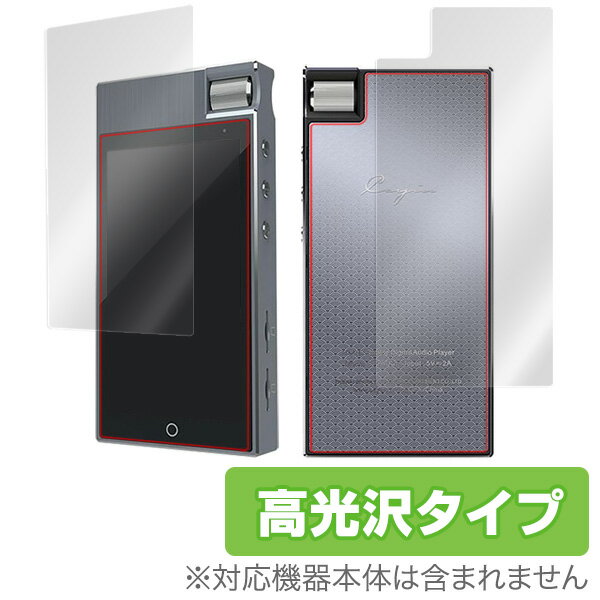 Cayin N5iiS / N5ii 保護フィルム OverLay Brilliant for Cayin N5iiS / N5ii 『表面・背面セット』液晶 ...