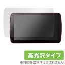 Strada DYNABIG ディスプレイ CN-F1XD 保護フィルム OverLay Brilliant for Strada DYNABIG ディスプレイ...