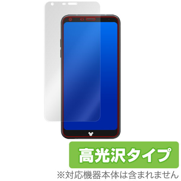 Disney Mobile on docomo DM-01K ݸե OverLay Brilliant for Disney Mobile on docomo DM-01Kվ ݸ ե   ե륿 椬Ĥˤ ɻ  ޥۥե  ߥӥå