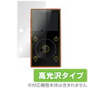 Fiio X3 Mark III 保護フィルム OverLay Brilliant for Fiio X3 Mark III液晶 保護 フィルム シート シール...