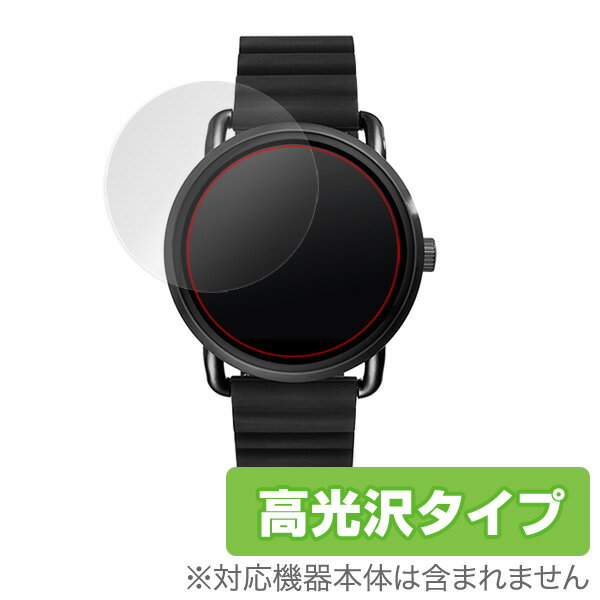 FOSSIL Q WANDER 保護フィルム OverLay Brilliant for FOSSIL Q WANDER (2枚組)液晶 保護 フィルム シート シール フィルター 指紋がつきにくい 防指紋 高光沢 ミヤビックス