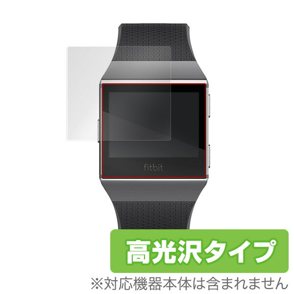 Fitbit Ionic 保護フィルム OverLay Brilliant for Fitbit Ionic (2枚組)液晶 保護 フィルム シート シール フィルター 指紋がつきにく..