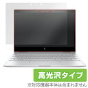 HP Spectre x360 13-ae000 保護フィルム OverLay Brilliant for HP Spectre x360 13-ae000 / 液晶 保護 フィルム シート シール フィルター 指紋がつきにくい 防指紋 高光沢 ノートパソコン フィルム ミヤビックス