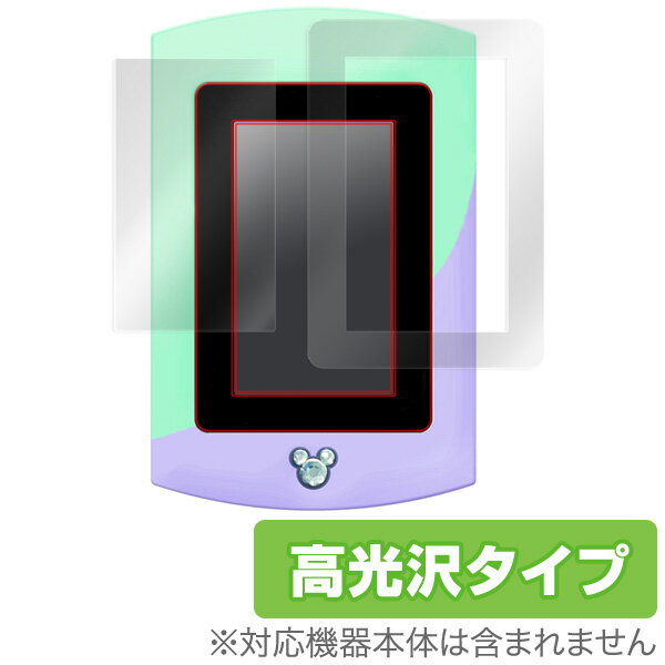 ディズニーキャラクターズ マジカルパッド ガールズレッスン 保護フィルム OverLay Brilliant for ディズニーキャラクターズ マジカルパッド ...