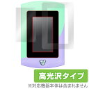 ディズニーキャラクターズ マジカルパッド ガールズレッスン 保護フィルム OverLay Brilliant for ディズニーキャラクターズ マジカルパッド ガールズレッスン小液晶 保護 フィルム シート シール フィルター クリスマスプレゼント 子供用