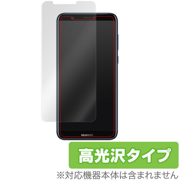 HUAWEI nova lite 2 保護フィルム OverLay Brilliant for HUAWEI nova lite 2 表面用保護シート液晶 保護 フィルム シート シール フィルター 指紋がつきにくい 防指紋 高光沢 スマホフィルム おすすめ ミヤビックス