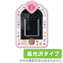 HUGっと!プリキュア おしごといろいろ!プリキュアミライパッド 保護フィルム OverLay Brilliant for HUGっと!プリキュア おしごといろ...