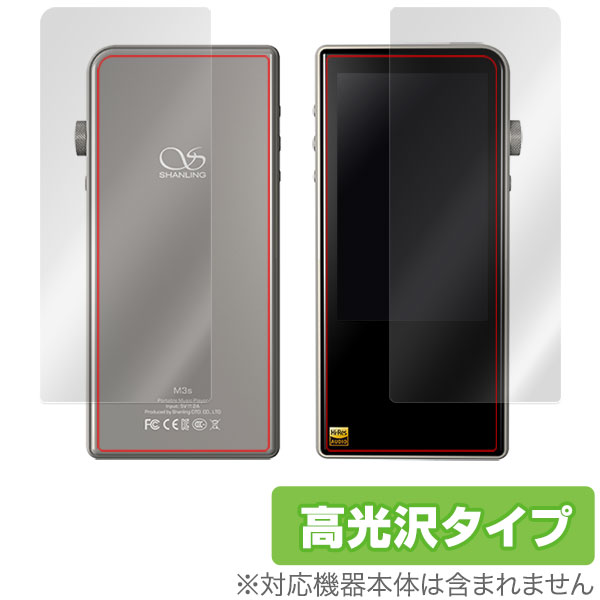 Shanling M3S 保護フィルム OverLay Brilliant for Shanling M3S 『表面・背面セット』液晶 保護 フィルム シート ...