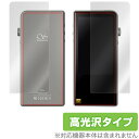 Shanling M3S 保護フィルム OverLay Brilliant for Shanling M3S 『表面・背面セット』液晶 保護 フィルム シート ...
