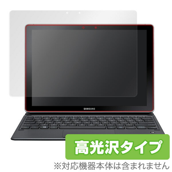 Galaxy Book 12.0 保護フィルム OverLay Brilliant for Galaxy Book 12.0 表面用保護シート / 液晶 保護 フィルム シート シール フィルター 指紋がつきにくい 防指紋 高光沢 タブレット フィルム ミヤビックス