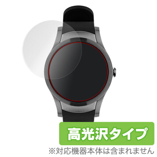 Wear24 LTE Smartwatch 保護フィルム OverLay Brilliant for Wear24 LTE Smartwatch (2枚組)液晶 保護 フィルム シート シール フィルター 指紋がつきにくい 防指紋 高光沢 ミヤビックス Wear24 LTE Smartwatch 保護フィルム OverLay Brilliant for Wear24 LTE Smartwatch (2枚組)液晶 保護 フィルム シート シール フィルター 指紋がつきにくい 防指紋 高光沢 ミヤビックス