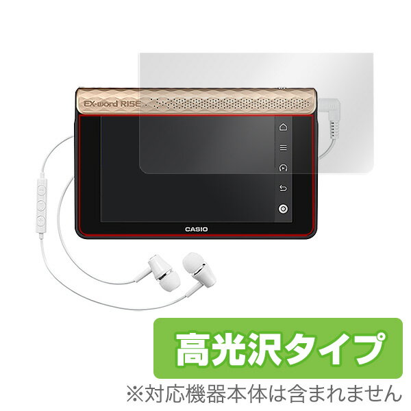 EX-Word RISE XDR-S1 保護フィルム OverLay Brilliant for EX-Word RISE XDR-S1液晶 保護 フィルム シ...