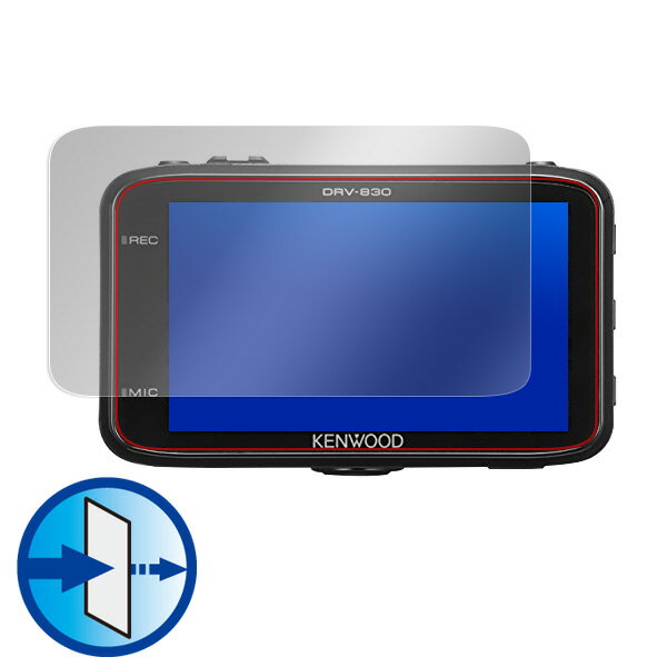 KENWOOD DRV-830 保護フィルム OverLay Eye Protector for KENWOOD DRV-830液晶 保護 フィルム シート シール フィルター 目にやさしい ブルーライト カット スマホフィルム おすすめ ミヤビックス 3