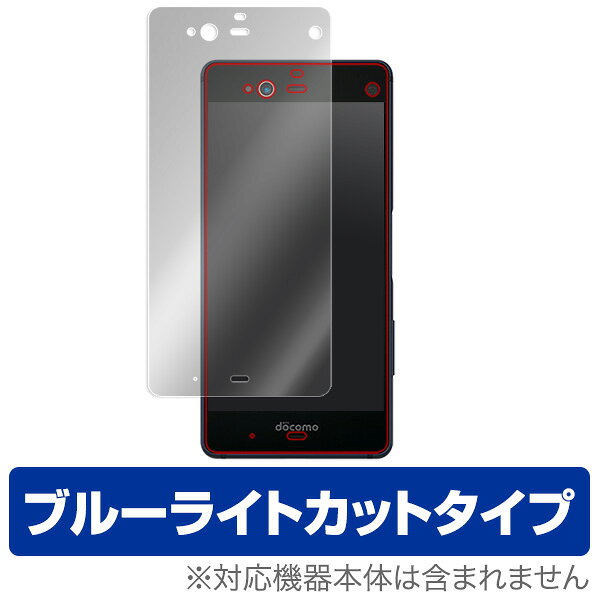 arrows NX F-01K 保護フィルム OverLay Eye Protector for arrows NX F-01K液晶 保護 フィルム シート シール フィルター 目にやさしい ブルーライト カット スマホフィルム おすすめ ミヤビックス