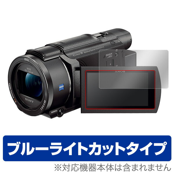 ϥǥ FDR-AX60 / FDR-AX45 / FDR-AX55 / FDR-AX40 ݸե OverLay Eye Protector for SONY ǥӥǥ ϥǥ FDR-AX60 / FDR-AX45 / FDR-AX55 / FDR-AX40վ ...