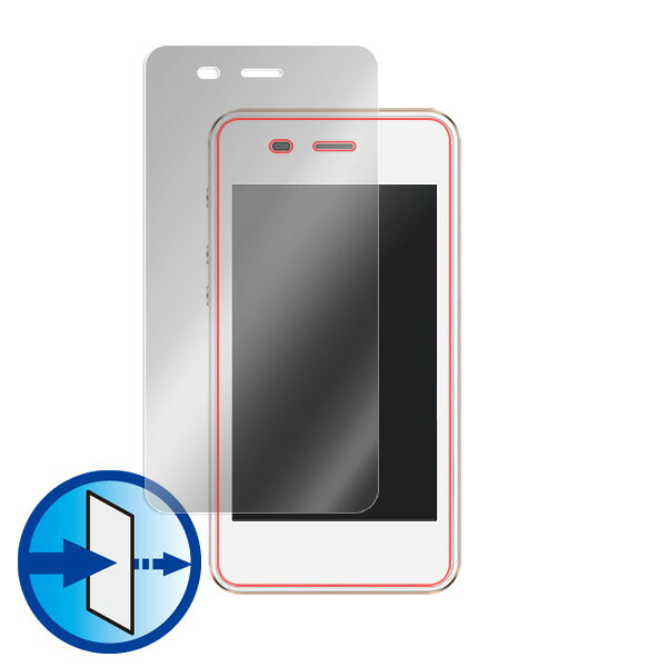 Pocket WiFi 701UC / jetfi G3 / GlocalMe G3 保護フィルム OverLay Eye Protector for Pocket WiFi 701UC / jetfi G3 / GlocalMe G3 液晶 保護 ブルーライトカットフィルム ミヤビックス 3