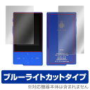Hidizs AP60 II 保護フィルム OverLay Eye Protector for Hidizs AP60 II 『表面・背面セット』液晶 保護 フ...