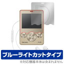 joy study (WCX^fB) JY-S01 یtB OverLay Eye Protector for joy study (WCX^fB) JY-S01t ی tB V[g V[ tB^[ ڂɂ₳ u[Cg Jbg ~rbNX