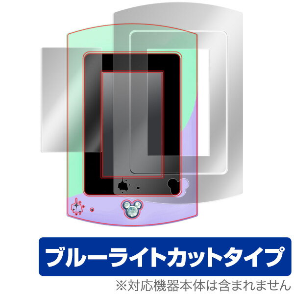 ディズニーキャラクターズ マジカルパッド ガールズレッスン 保護フィルム OverLay Eye Protector for ディズニーキャラクターズ マジ..