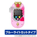 HUGっと！プリキュア 変身タッチフォン プリハート 保護フィルム OverLay Eye Protector for HUGっと！プリキュア 変身タッチフォン プ..