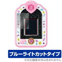 HUGっと！プリキュア おしごといろいろ!プリキュアミライパッド 保護フィルム OverLay Eye Protector for HUGっと！プリキュア おしご..