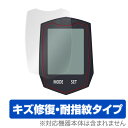 BIGO サイクルコンピューター 保護フィルム OverLay Magic for BIGO サイクルコンピューター液晶 保護 フィルム シート シール フィル...