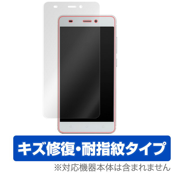 EveryPhone BZ EP-172BZ 保護フィルム OverLay Magic for EveryPhone BZ EP-172BZ液晶 保護 フィルム シート シール フィルター キズ修復 耐指紋 防指紋 コーティング スマホフィルム おすすめ ミヤビックス