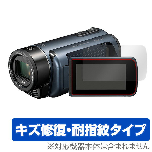 JVC 4Kメモリームービー Everio R GZ-RY980 保護フィルム OverLay Magic for JVC 4Kメモリームービー Everio R GZ-RY980液晶 保護 フィルム シート シール フィルター キズ修復 GZ-RY980-A ミヤビックス