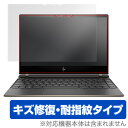 HP Spectre 13-af000 シリーズ 保護フィルム OverLay Magic for HP Spectre 13-af000 シリーズ / 液晶 保護 フィルム シート シール フィルター キズ修復 耐指紋 防指紋 コーティング ノートパソコン フィルム ミヤビックス